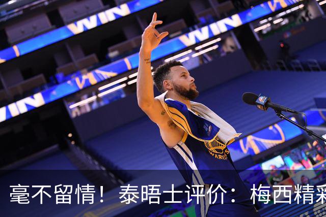 毫不留情！泰晤士评价：梅西精彩表演后，C罗表现却像指甲刮黑板